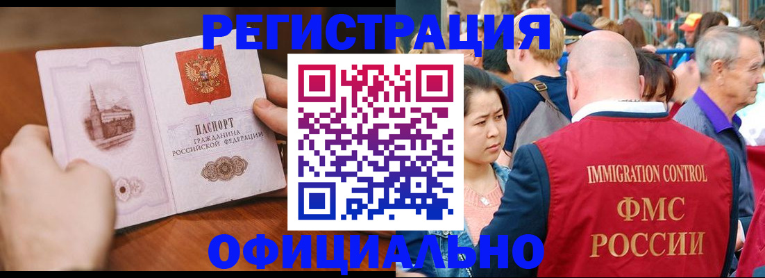 регистрация для школы в Меленках